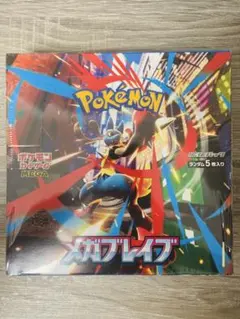 メガブレイブ　BOX 新品未開封　シュリンク付　1箱　ポケカ　鑑定