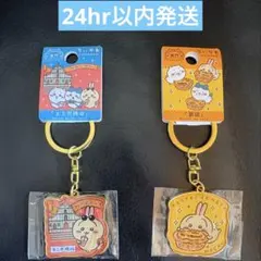 2026年最新】ちいかわマカオ限定の人気アイテム - メルカリ