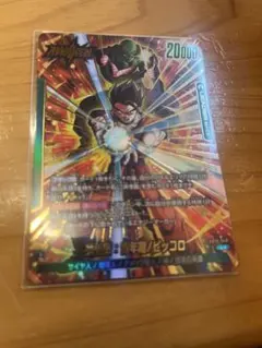 2026年最新】フュージョンワールド リーダーパラレルの人気アイテム