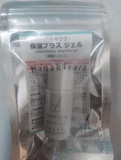 2025年最新】ハダキララ保湿プラスジェルの人気アイテム - メルカリ