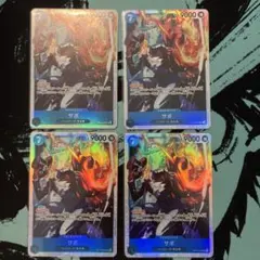 サボ　SR 4枚セット