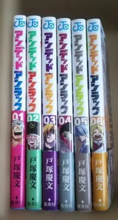 2025年最新】アンデッドアンラック 初版の人気アイテム - メルカリ