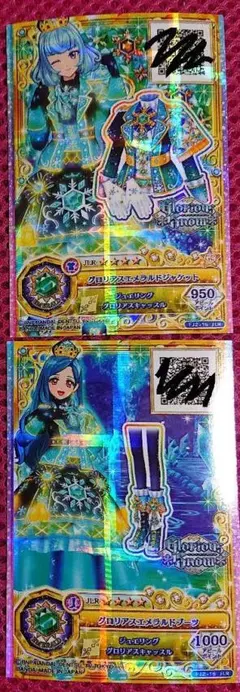 2026年最新】グロリアスエメラルドコーデの人気アイテム - メルカリ