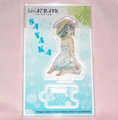 暁美ほむら(ハワイアン) アクリルスタンド 魔法少女まどか☆マギカ 