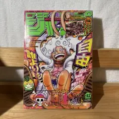 2026年最新】週刊少年ジャンプ1996年41号の人気アイテム - メルカリ