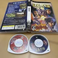 三國志 VIIIと信長の野望 烈風伝 withパワーアップキット