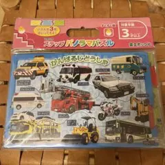 Item thumbnail for item 71c38767-8f82-42e7-85e8-8ed2ab2615fc