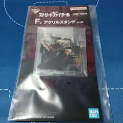 h*l様 ストリートファイター6 一番くじ F賞アクリルスタンド 豪鬼 未開封