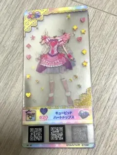 【美品】プリパラ　着せ替えクリアカード２３枚　まとめ売り
