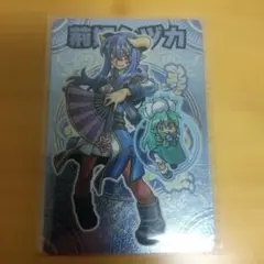 2026年最新】荊姫シヅカの人気アイテム - メルカリ