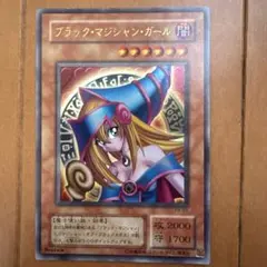 2026年最新】ブラックマジシャンガール レプリカの人気アイテム - メルカリ