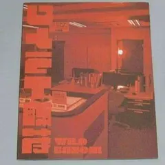 Item thumbnail for item 5065188e-f7f8-4387-9687-bc669257d112