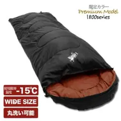 寝袋 シュラフ 封筒型 -15℃ アウトドア 防災 キャンプ 暖かい 黒