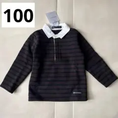 【新品】BeBe 裏起毛 ボーダーラガーシャツ風トレーナー 100