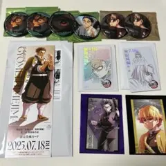 劇場版 鬼滅の刃 無限城編 グッズ11点 まとめ売り