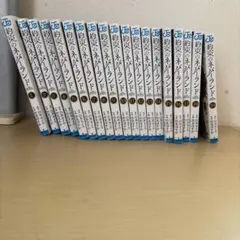 約束のネバーランド 0巻 1〜20巻 全巻セット まとめ売り漫画 特典付き
