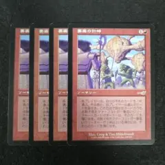 MTG 要塞の計略 日本語4枚セット - メルカリ