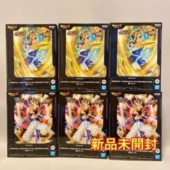 ドラゴンボール超ゴジータ超ベジット６個セット