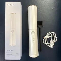 ANLAN ヒートブラシ　説明書なし