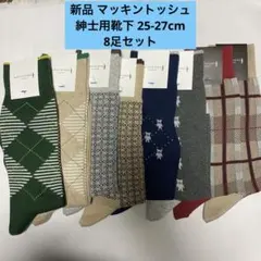 初期 At last&co socks 2足セット 靴下 ソックス - メルカリ