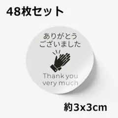 【48枚セット｜約3x3cm｜手作り品】サンキュー ありがとうシール #028
