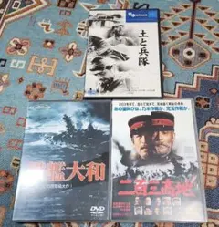 日本映画 DVD 3枚セット 11-12