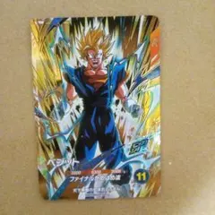 ドラゴンボールスーパーダイバーズ GDR ベジット SDVA-002 福引き