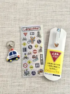 ピーポくんボールペン・シール・キーホルダーのサムネイル