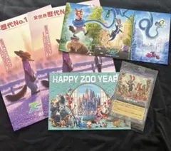 ズートピア2 映画 特典 まとめ