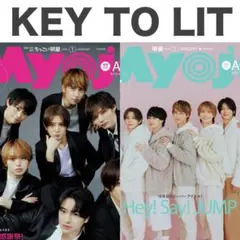 KEY TO LIT 切り抜き Myojo 2026年1月号