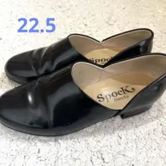 ハルタ スポック 22.5 2E