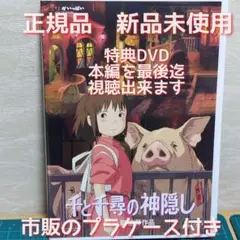 2025年最新】ジブリdvdセットの人気アイテム - メルカリ