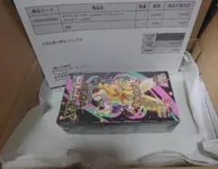 ポケセン産 ポケモンカード メガドリームexBOX