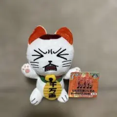 ターボババア キャラクターグッズ