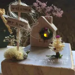 out はな様 ホワイトクリスマス ガーデン オブジェ