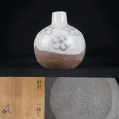 a664 北大路魯山人 粉引 一輪生 花文 共箱 骨董 花瓶 花器 a664 北大路魯山人 粉引 一輪生 花文 共箱 骨董 花瓶 花器 - メルカリ