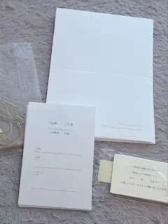 結婚式　招待状　セット