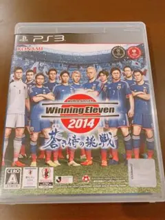 ワールドサッカーウイニングイレブン2014 蒼き侍の挑戦PS3ソフト