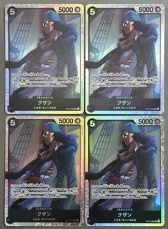 クザン　SR OP10-082