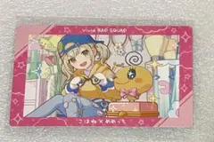 プロセカ たまごっち エピカ 小豆沢こはね - メルカリ