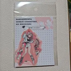 ダンガンロンパ 望月けい サンリオ ロフト ステッカー 七海千秋