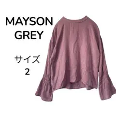 MAYSON GREY 長袖 ブラウス パープル 紫 サイズ 2 M 相当