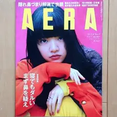 Item thumbnail for item cf31dcbd-ab38-4ae5-8243-b9efa3201ee1