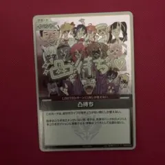 ホロカ 凸待ち 森カリオペ プロモ hBP03-088 ③ - メルカリ