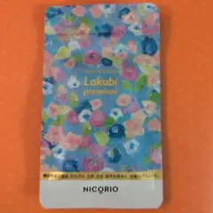 Item thumbnail for item 362830e4-03ee-4dcb-99b2-47a60d6dd31c