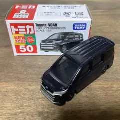 新品☆ノア☆トヨタ公式☆ミニカー TOMICA No. 50 Toyota Noah Box | TOMICA Series No. 1 to No