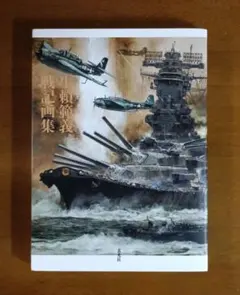 2026年最新】生頼範義画集の人気アイテム - メルカリ