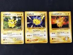 ポケモンカード ポケカ 旧裏 ピカチュウ ポケモンジャングル 引退品