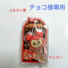 2025年最新】twice チェヨンの人気アイテム - メルカリ