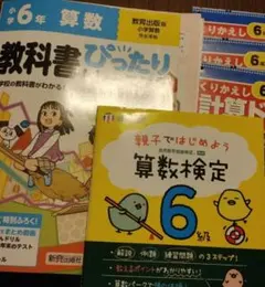 使用済み教科書 第一学習社 高校教科書 Vivid English Communication I ［教番：C I